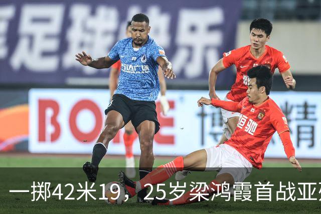 一掷42米19，25岁梁鸿霞首战亚残运会即破世界纪录｜直通名古屋