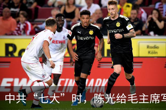中共“七大”时，陈光给毛主席写信，质问为何自己不是中央委员？
