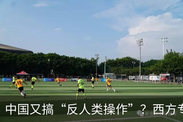 中国又搞“反人类操作”？西方专家直言：中国即将消灭第二个沙漠