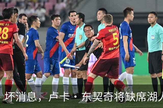 坏消息，卢卡·东契奇将缺席湖人队本赛季首场对阵快船队的比赛