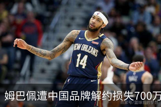 姆巴佩遭中国品牌解约损失700万欧！弗洛伦蒂诺拒西甲帮助+不道歉