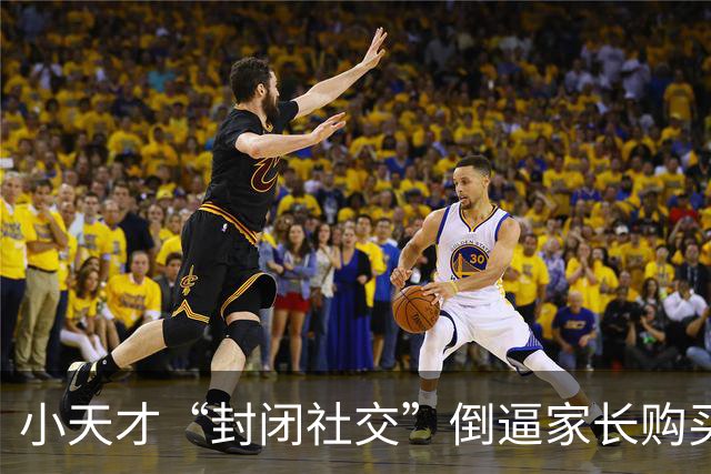 小天才“封闭社交”倒逼家长购买，热搜第一！最新回应