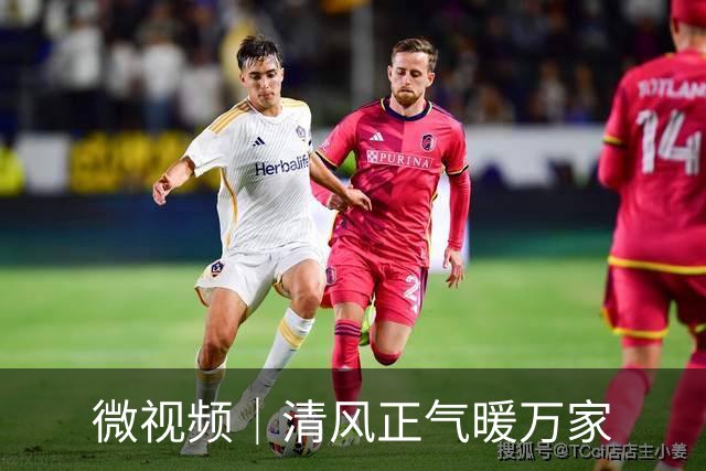 微视频｜清风正气暖万家