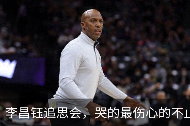 李昌钰追思会，哭的最伤心的不止二婚妻子，还有被当做亲女儿的她