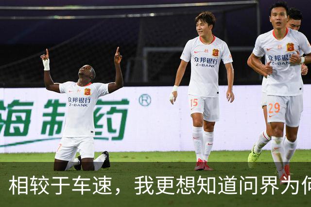 相较于车速，我更想知道问界为何这么快，就敢公布起火原因的？