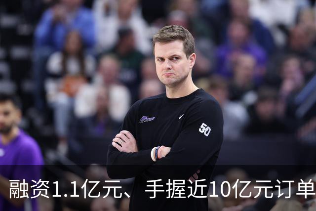 融资1.1亿元、手握近10亿元订单，成立8个月的具身智能公司突然停摆
