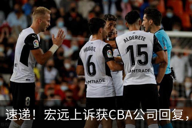 速递！宏远上诉获CBA公司回复，南京感谢广东培养杜润旺，胡明轩膝伤复发