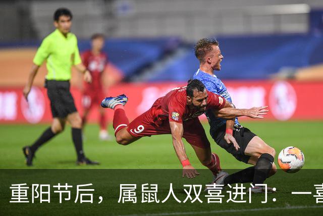 重阳节后，属鼠人双喜进门：一喜解心结，二喜遇贵人