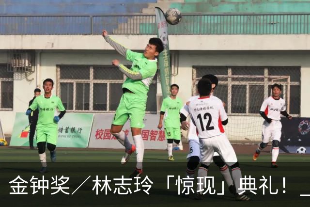 金钟奖／林志玲「惊现」典礼！ 深V白洋装超吸睛 真相曝光网全疯了