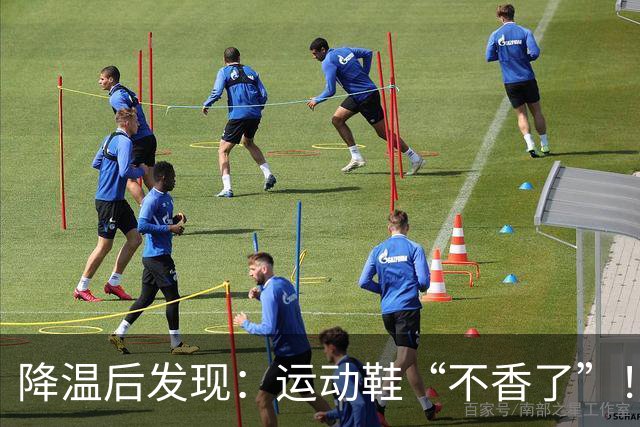 降温后发现：运动鞋“不香了”！今年更火的“丑丑鞋”，保暖高级