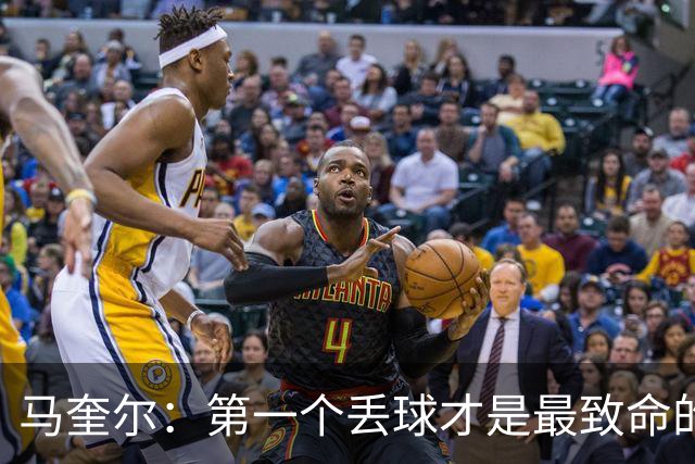马奎尔：第一个丢球才是最致命的，我们定位球防守完全不及格