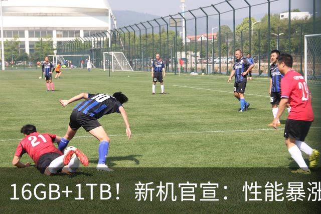16GB+1TB！新机官宣：性能暴涨+超长续航，现已开售