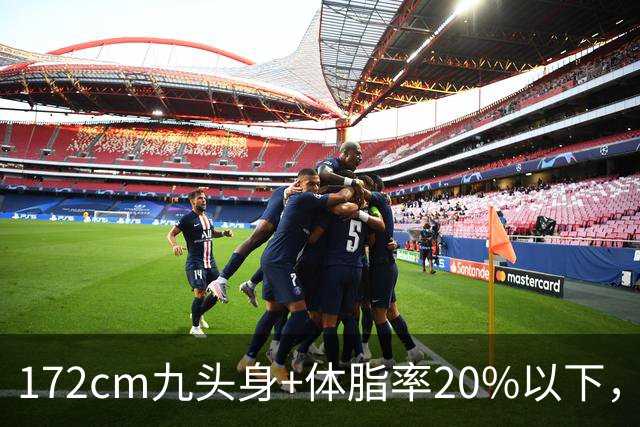 172cm九头身+体脂率20%以下，她用汗水把天赋雕成“人间尤物”!