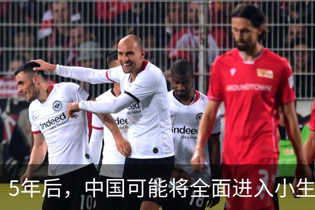 5年后，中国可能将全面进入小生意时代——人人都是"一人公司"